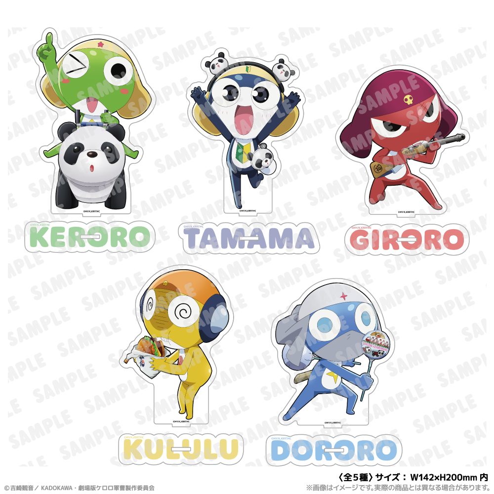 ビッグアクリルスタンド ギロロ ケロロ小隊、やりたいこと全部盛り大作戦!であります