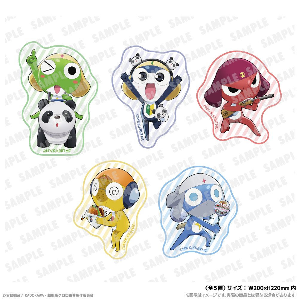 ダイカットタオル タママ ケロロ小隊、やりたいこと全部盛り大作戦!であります