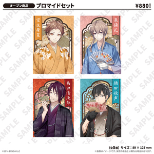 ブロマイドセット 金沢文豪巡遊記 ver.