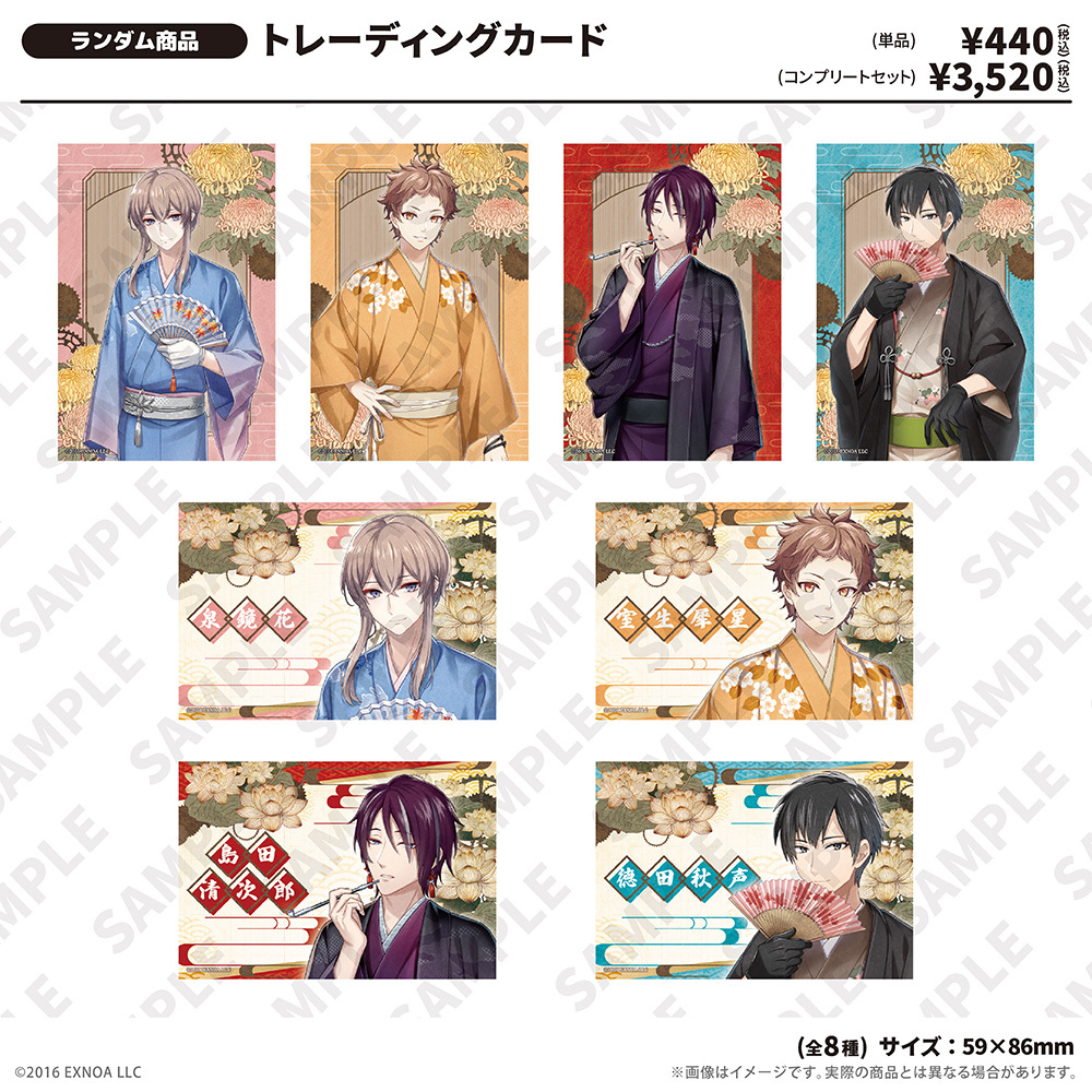 トレーディングカード(ランダム)金沢文豪巡遊記 ver.