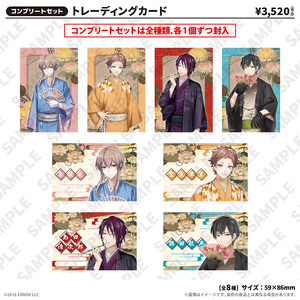 トレーディングカード（コンプリートセット）金沢文豪巡遊記 ver.