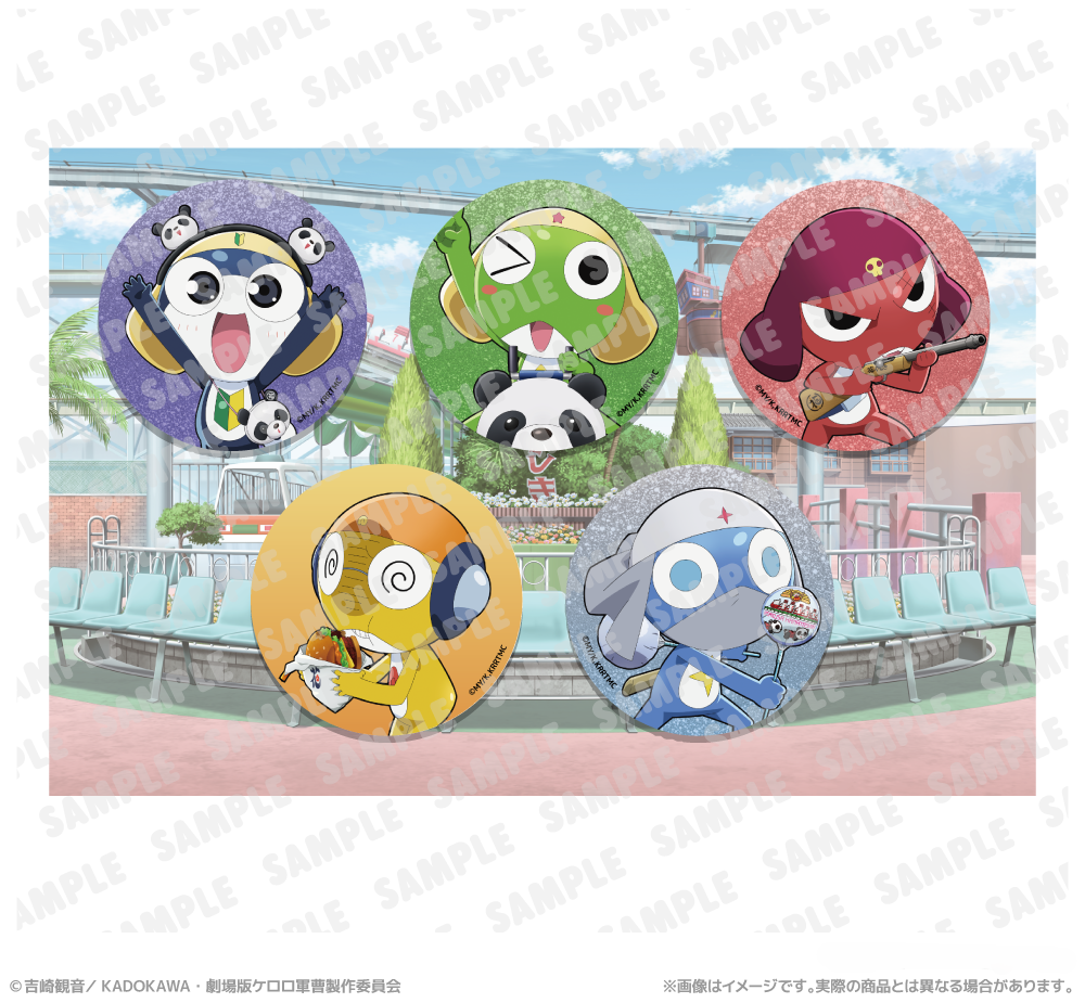 描き下ろしグリッター缶バッジセット ケロロ小隊、やりたいこと全部盛り大作戦!であります