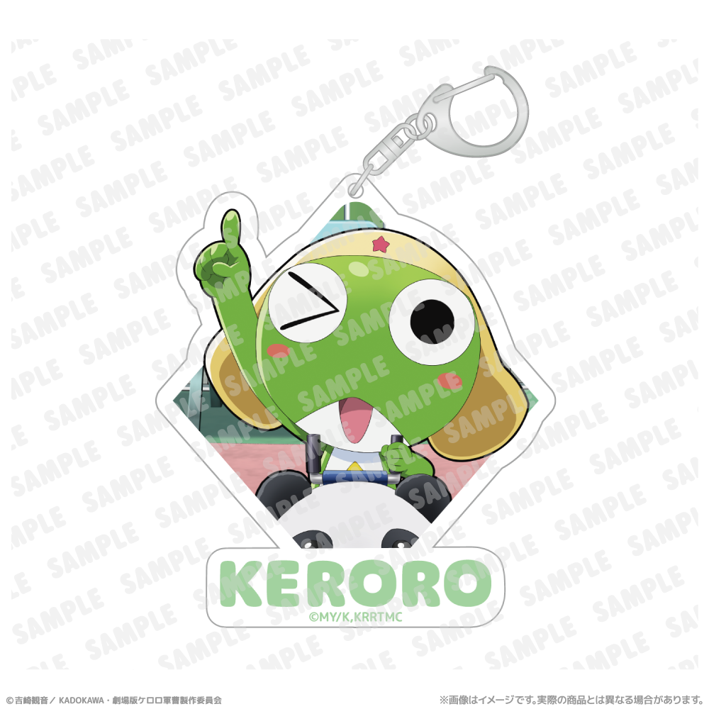 アクリルキーホルダー ケロロ　ケロロ小隊、やりたいこと全部盛り大作戦！であります