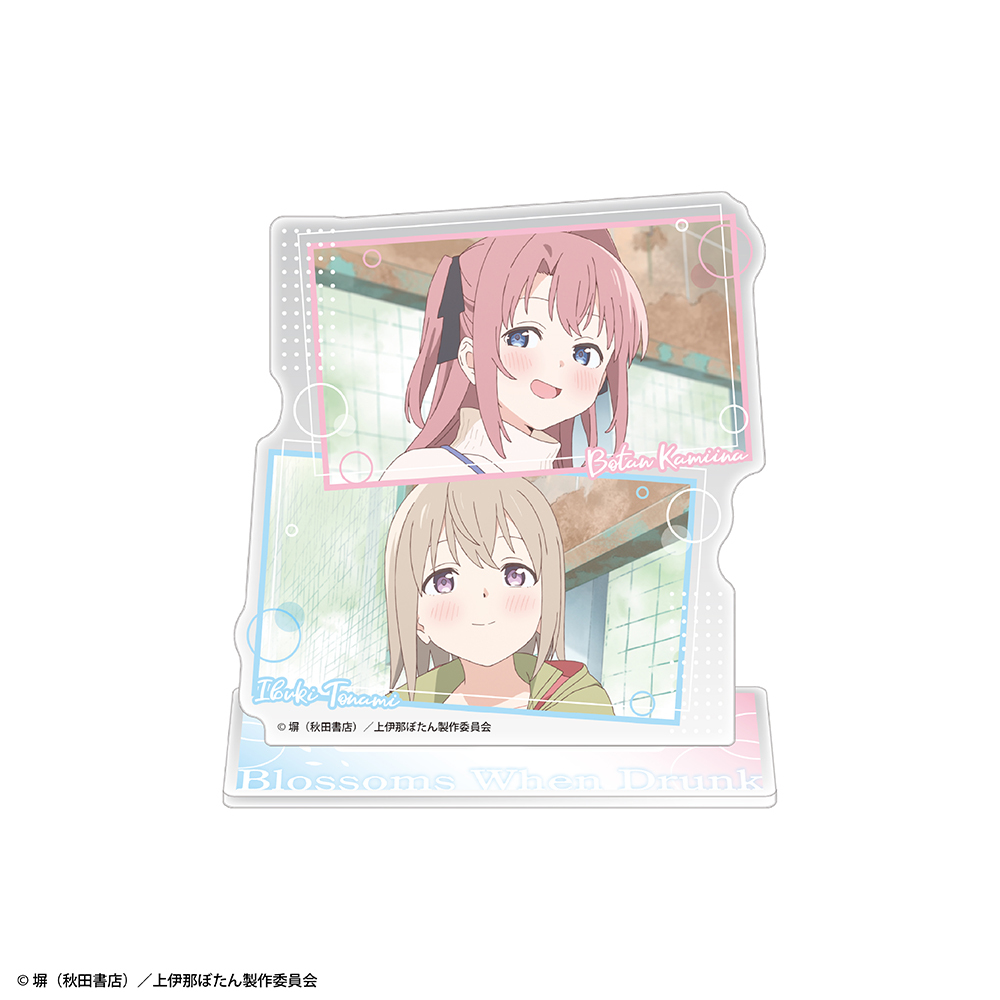TVアニメ『上伊那ぼたん、酔へる姿は百合の花』アクリルキャラスタンド 上伊那ぼたん&砺波いぶき