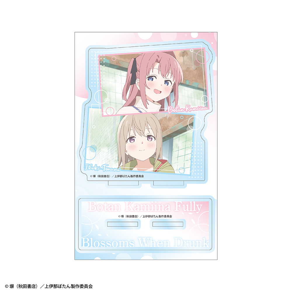TVアニメ『上伊那ぼたん、酔へる姿は百合の花』アクリルキャラスタンド 上伊那ぼたん&砺波いぶき
