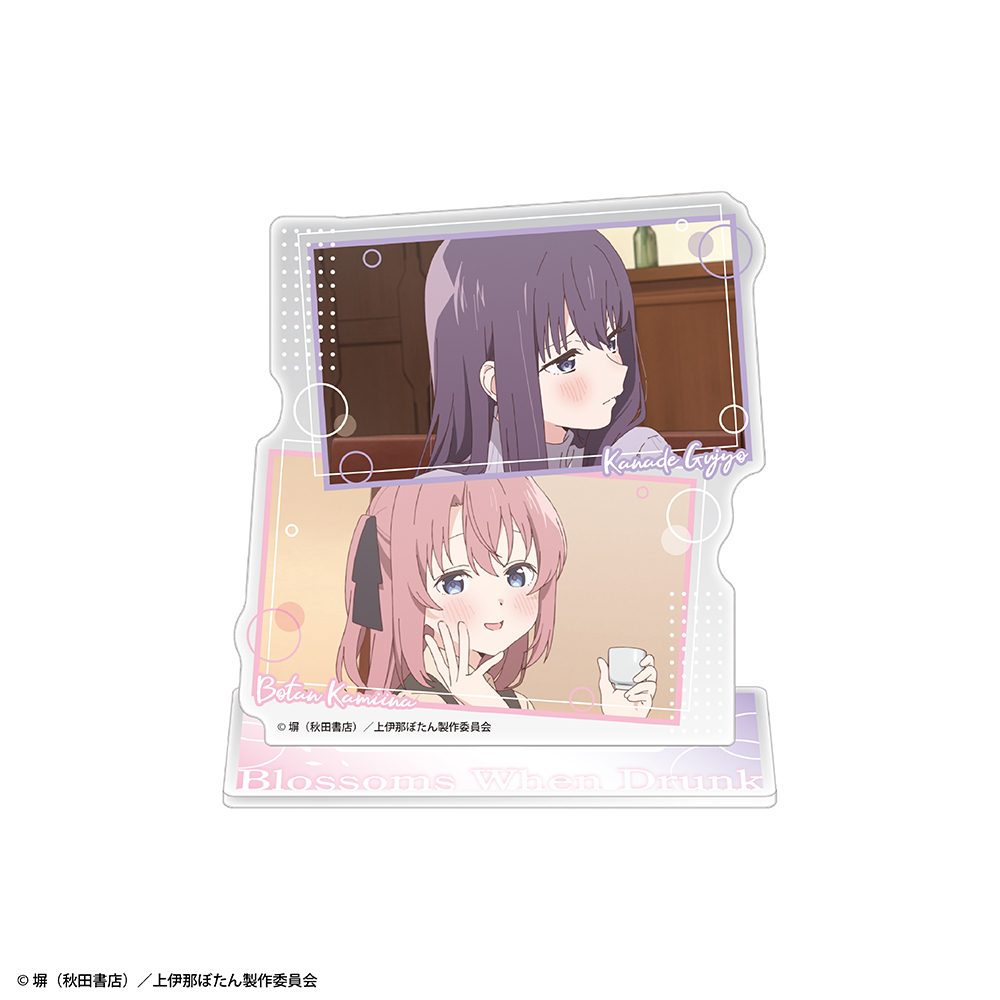 TVアニメ『上伊那ぼたん、酔へる姿は百合の花』アクリルキャラスタンド 郡上かなで&上伊那ぼたん