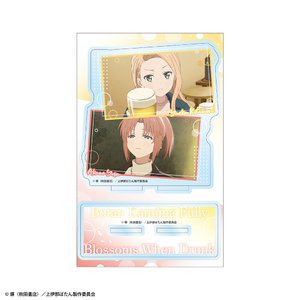TVアニメ『上伊那ぼたん、酔へる姿は百合の花』アクリルキャラスタンド 北杜やえか＆遊佐あかね