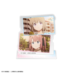 TVアニメ『上伊那ぼたん、酔へる姿は百合の花』アクリルキャラスタンド 砺波いぶき＆上伊那ぼたん