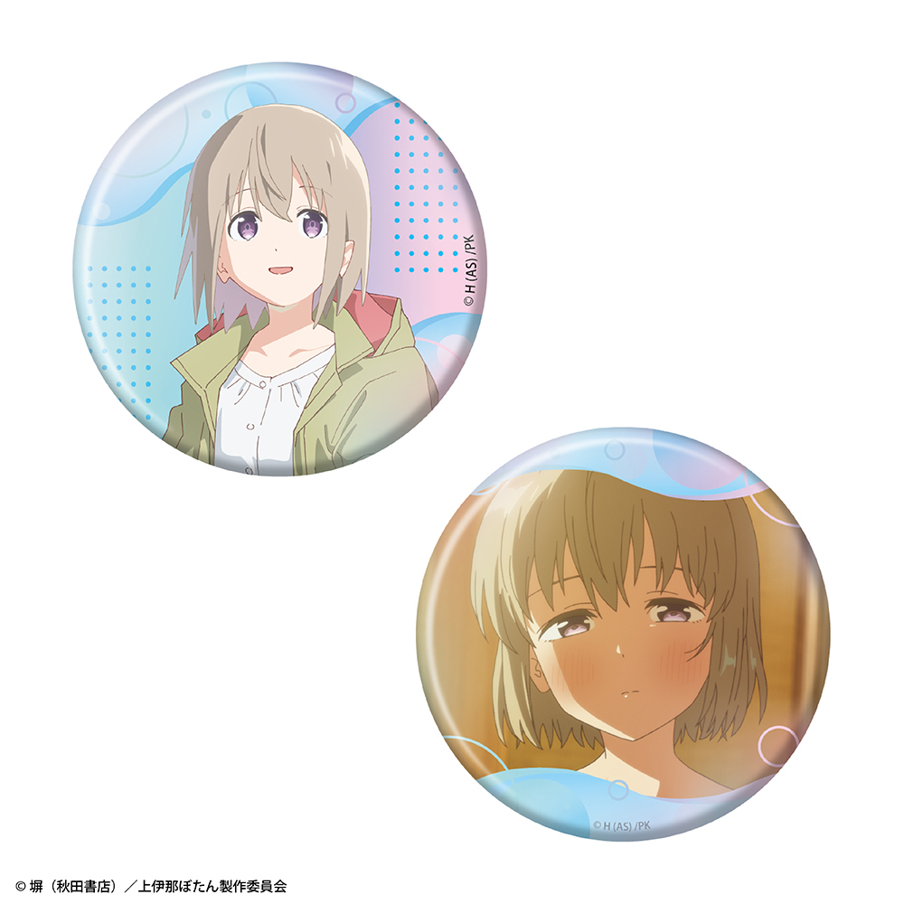 TVアニメ『上伊那ぼたん、酔へる姿は百合の花』オーロラ缶バッジ2個セット 砺波いぶき