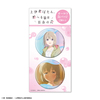 TVアニメ『上伊那ぼたん、酔へる姿は百合の花』オーロラ缶バッジ2個セット 砺波いぶき