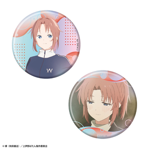 TVアニメ『上伊那ぼたん、酔へる姿は百合の花』オーロラ缶バッジ2個セット 遊佐あかね