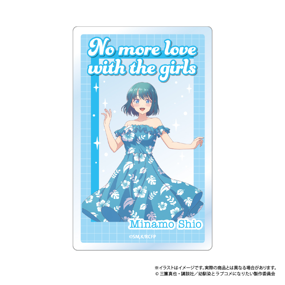 トレーディングアクリルカード（BOX） | 幼馴染とはラブコメにならない