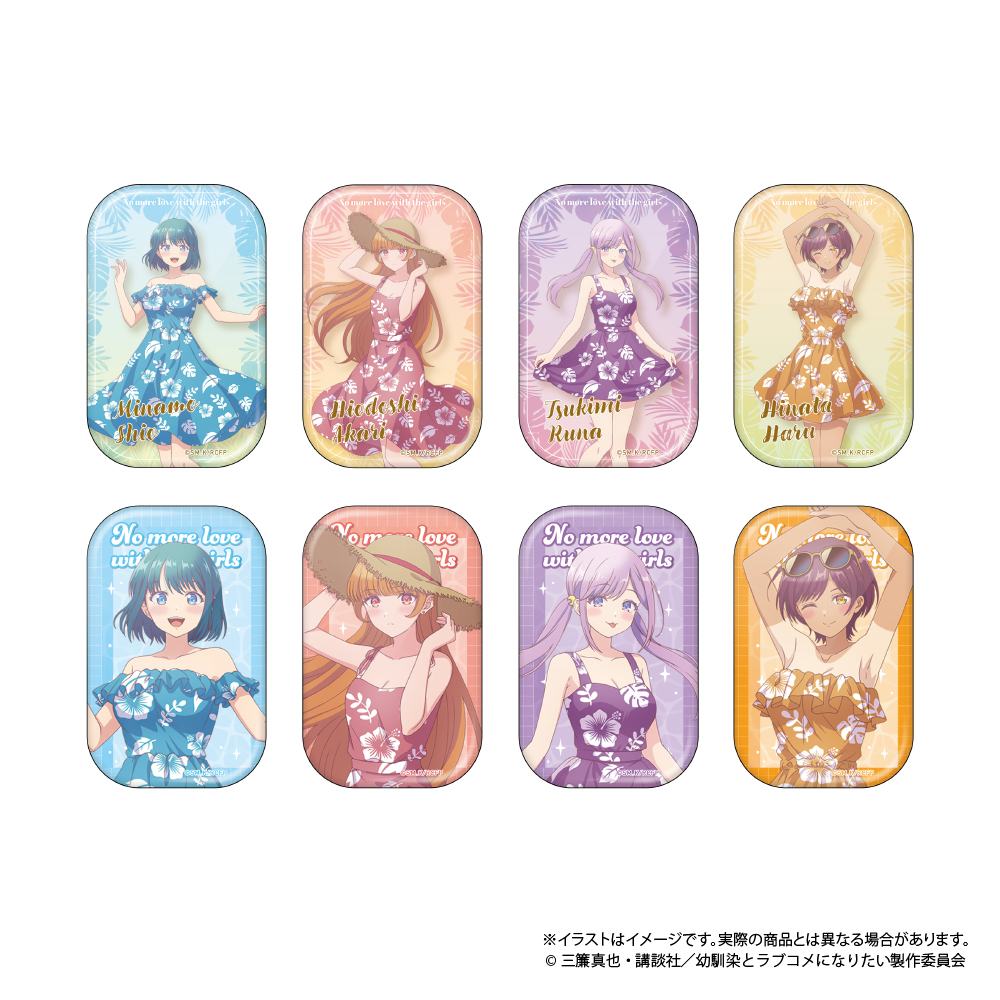 トレーディング長方形型缶バッジ(BOX) | 幼馴染とはラブコメにならない
