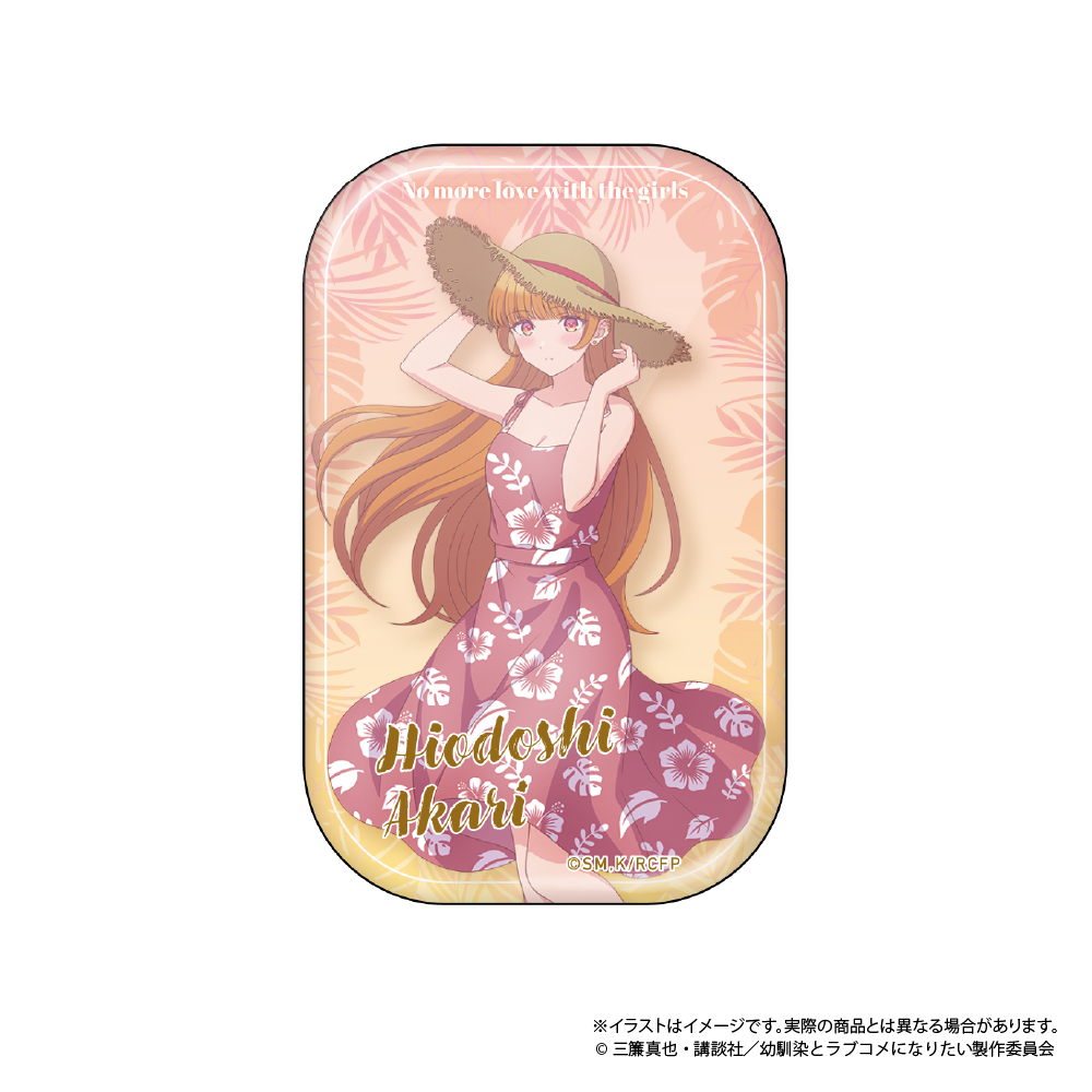 トレーディング長方形型缶バッジ(BOX) | 幼馴染とはラブコメにならない