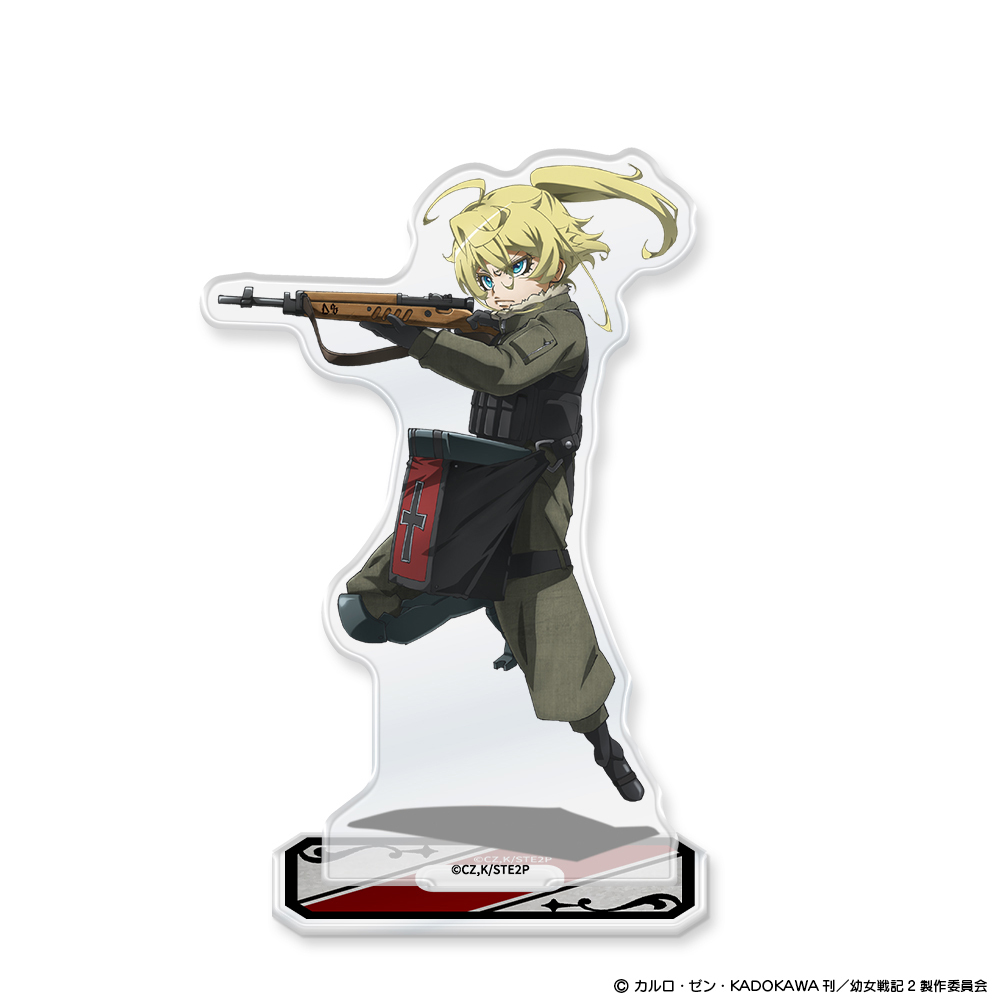 幼女戦記Ⅱ アクリルキャラスタンド ターニャ